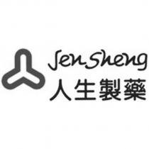 JEN SHENG 人生製藥及圖