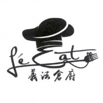 義法倉廚 Le Eat 及圖