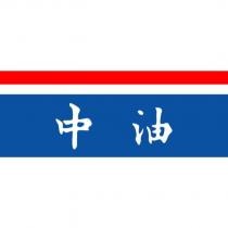 中油及圖
