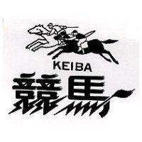競馬及圖 KEIBA