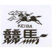 競馬及圖 KEIBA 