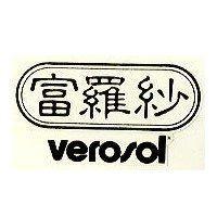 富羅紗 VEROSOL 及圖