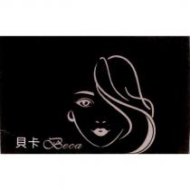 貝卡 Beca 及圖