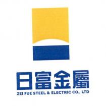 日富金屬 ZEI FUE STEEL & ELECTRIC CO., LTD 及圖