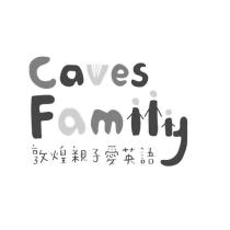 敦煌親子愛英語 Caves Family 設計字
