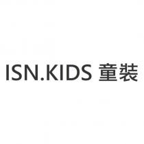 ISN.KIDS 童裝