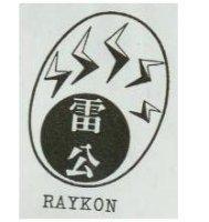 雷公及圖 RAYKON 