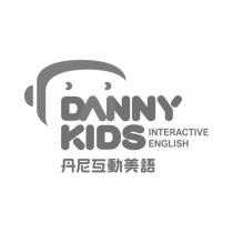 DANNY KIDS INTERACTIVE ENGLISH 丹尼互動美語及圖