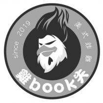 雞 book 失設計圖 since 2019 美式炸雞