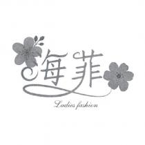 海菲及圖 Ladies fashion