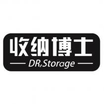 收納博士 DR,Storage 及圖