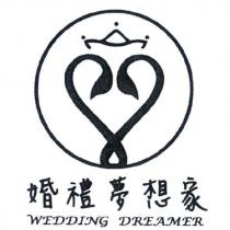 婚禮夢想家 WEDDING DREAMER 及圖