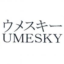 ウメスキ一 UMESKY