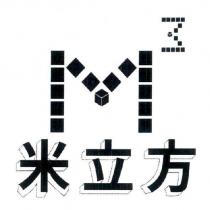 米立方 M3 及圖