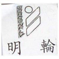 明輪 DOBSONFLY 及圖 (墨色)