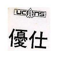 優仕及圖 UCONS
