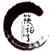 筷稻了 KUAIDAOLE 及圖
