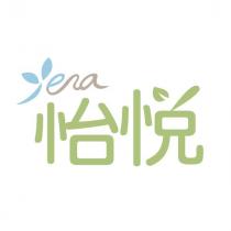 怡悅 Yera 設計圖