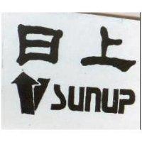 日上及圖 SUNUP 