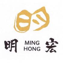 明宏 MING HONG 及圖