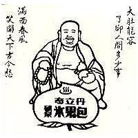 奇立丹礦泉水果包