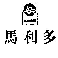 馬利多 MANITOU 及圖 