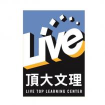 Live 頂大文理 LIVE TOP LEARNING CENTER