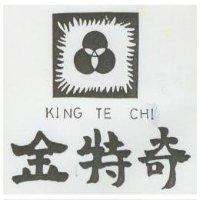金特奇 KING TE CHI 及圖