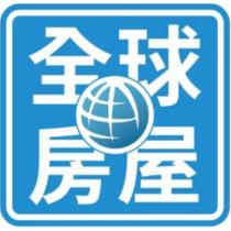 全球房屋及圖