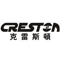 克雷斯頓 CRESTON 設計字及圖