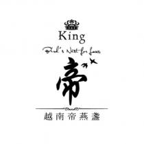 KING 越南帝燕盞