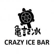 龜記冰 CRAZY ICE BAR 及圖