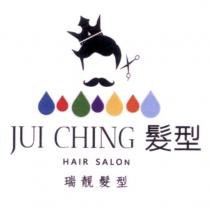 瑞靚髮型 JUI CHING 髮型 HAIR SALON 及圖