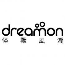 怪獸風潮 dreamon 設計圖