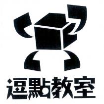 逗點教室及圖