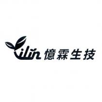 憶霖生技及圖
