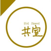 共室 Co-Space 及圖