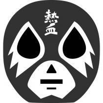 熱血及設計圖