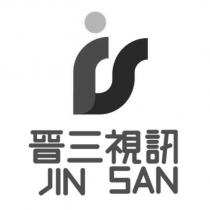 晉三視訊 JIN SAN 及圖
