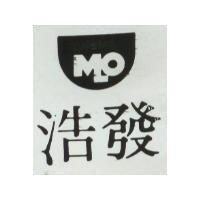 浩發及圖 MLO 
