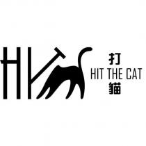 打貓 HIT THE CAT 及圖