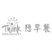 THINK BREAKFAST 想早餐及圖