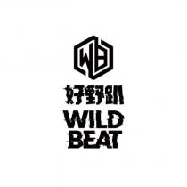 好野趴 WILDBEAT 及圖