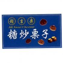 超吉栗糖炒栗子 Jili Sweet Chestnut 及圖