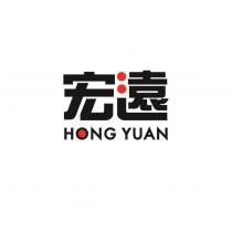 宏遠 HONG YUAN