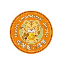 虎尾通寶及設計圖