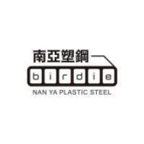 南亞塑鋼 NAN YA PLASTIC STEEL birdie 及圖