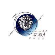 Lion Cado Cado 萊恩咔吺咔吺及圖