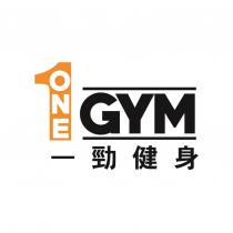 一勁健身 ONE GYM 及圖