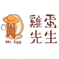 雞蛋先生 Mr. Egg 及圖